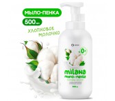 126007 Мыло-пенка "Milana" Хлопковое молочко 500 мл