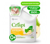 125949 Бальзам для мытья посуды "Crispi" Груша и базилик 2500 мл