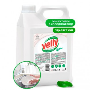 125420 Средство для мытья посуды  «Velly» neutral 5 кг