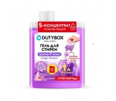 db-1613 Гель для стирки. Концентрат Dutybox. 200 мл. Аромат: Magic flowers.