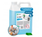 125539 Пятновыводитель отбеливатель G-Oxi  для белых вещей с активным кислородом 5 кг