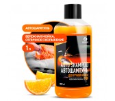 111100-1 Автошампунь "Auto Shampoo" с аром.апельсина 1 л