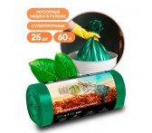 PP-0028 Мешок для мусора ПНД в рулоне  60 л. 55*65 13 мкр (зеленый)  (рул. 25 шт)