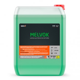 MELVOK 20 Высококонцентрированное моющее средство для б/к мойки 20 кг MEGVIT