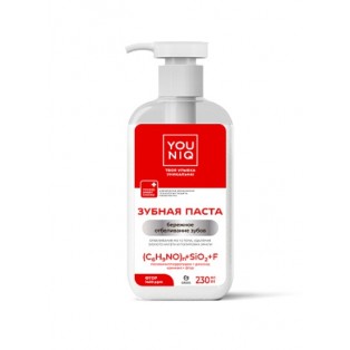 145147 Зубная паста YOUNIQ отбеливающая, 230 мл,
