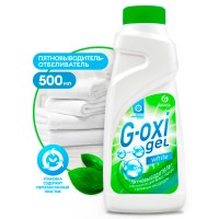 125408 "G-OXI gel" Пятновыводитель-отбеливатель для белых тканей с активных кислородом