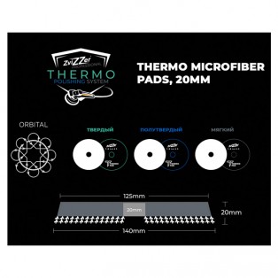 ZV-TM00014020HC Микрофибровый круг 140/20/125 твердый зеленый ZviZZer THERMO MICROFIBER 20mm (DA)
