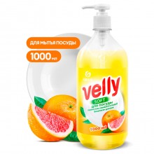 125832 Средство для мытья посуды Velly грейпфрут (флакон 1000 мл)