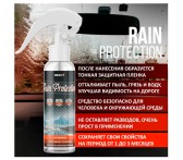RAIN PROTECTION Антидождь 250 мл