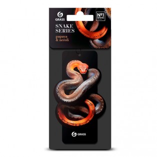 ST-1459 Ароматизатор воздуха картонный GRASS Змея (papaya & neroli) ST-1459 Ароматизатор воздуха картонный GRASS Змея (papaya & neroli)