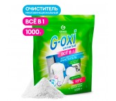 125973 Пятновыводитель G-Oxi universal (дой-пак 1000 гр)