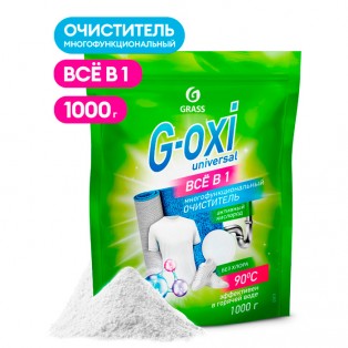 125973 Пятновыводитель G-Oxi universal (дой-пак 1000 гр)