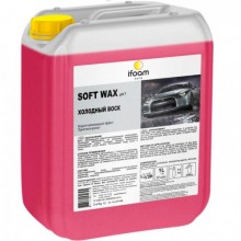 211120 Холодный воск "Soft Wax" 20 кг (ifoam)