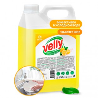125428 Средство для мытья посуды  «Velly» лимонl 5 кг