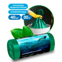 PP-0027 Мешок для мусора ПНД в рулоне 30 л. 46*55 7 мкр (зеленый) (рул. 40 шт)