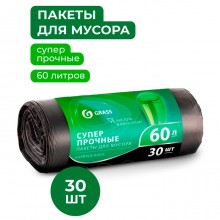 PP-0034 Мешок для мусора ПНД в рулоне 60л. 55*65 8 мкр. (черный) (рул. 30 шт)
