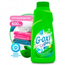 125409 "G-OXI gel"  color пятновыводитель для цветных тканей с активных кислородом