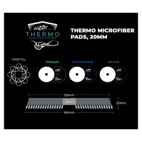 ZV-TM00016020FC Микрофибровый круг 160/20/150 мягкий черный ZviZZer THERMO MICROFIBER 20mm (DA)