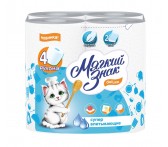 С80 Полотенца бумажные Мягкий Знак Deluxe, 2 слоя, 4 рулона