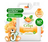 125953 CRISPI Кондиционер-ополаскиватель для стирки Уютное прикосновение, канистра 5 кг