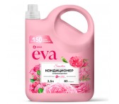 125928 Кондиционер для белья концентрированный "EVA" sensitive, 2,5 л