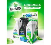800815 Шоу-бокс Мишка GRASS 2025