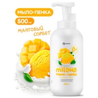 126005 Мыло-пенка "Milana" Манговый сорбет 500 мл