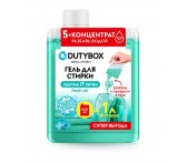 db-1614 Гель для стирки Fresh Air Dutybox Концентрат 200 мл