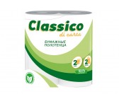 С401 Бумажные полотенца «Classico di carta» 2 слоя 2 рулона