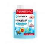 db-1617 Кондиционер для стирки Life nectar Dutybox Концентрат 200 мл