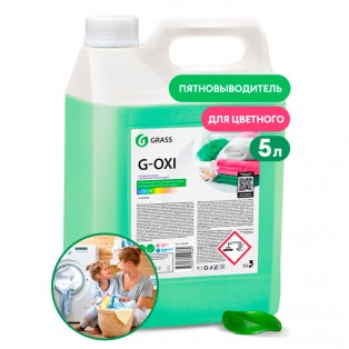 125538 Пятновыводитель G-Oxi для цветных вещей с активным кислородом (канистра 5,3 кг)