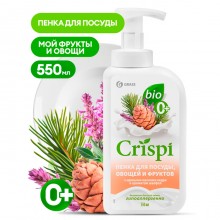 125997 Средство для мытья посуды "CRISPI" ПЕНКА с ценными маслами кедра и ароматом шалфея 550 мл