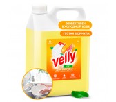 125847 Средство для мытья посуды "Velly" грейпфрут (канистра 5 кг)