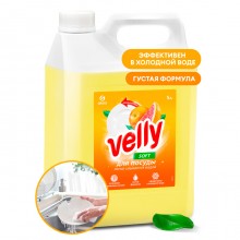 125847 Средство для мытья посуды "Velly" грейпфрут (канистра 5 кг)