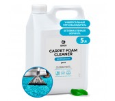 125202 Очиститель ковровых покрытий "Carpet Foam Cleaner" (канистра 5,4 кг)