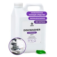125237 Средство для посудомоечных машин "Dishwasher" (канистра 6,4 кг)